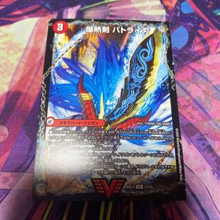 爆熱剣 バトライ刃｜爆熱天守 バトライ閣｜爆熱DX バトライ武神