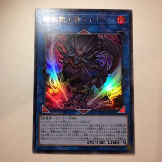 破械雙王神ライゴウ UR 美品