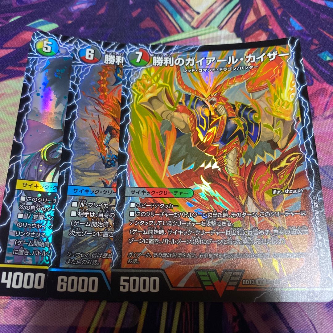 勝利のガイアール・カイザー｜唯我独尊ガイアール・オレドラゴン(上)