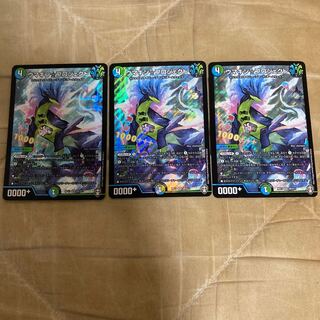 ウマキン☆プロジェクト