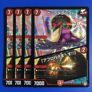 カツラデランス｜「アフロ行きまーす!!」　4枚セット