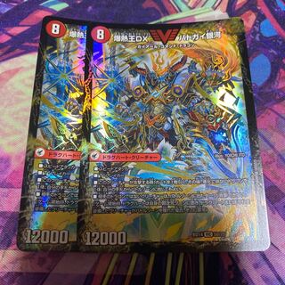 爆銀王剣 バトガイ刃斗｜爆熱王DX バトガイ銀河