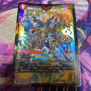 爆銀王剣 バトガイ刃斗｜爆熱王DX バトガイ銀河