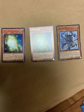 太古の白石　青き眼の賢士セット