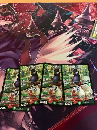 黒豆だんしゃく｜白米男しゃく