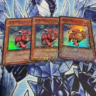 The Fabled Cerburrel Super Rare 3 copies