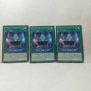 オッドアイズアドベント 3枚セット 遊戯王--　デッキ　無言