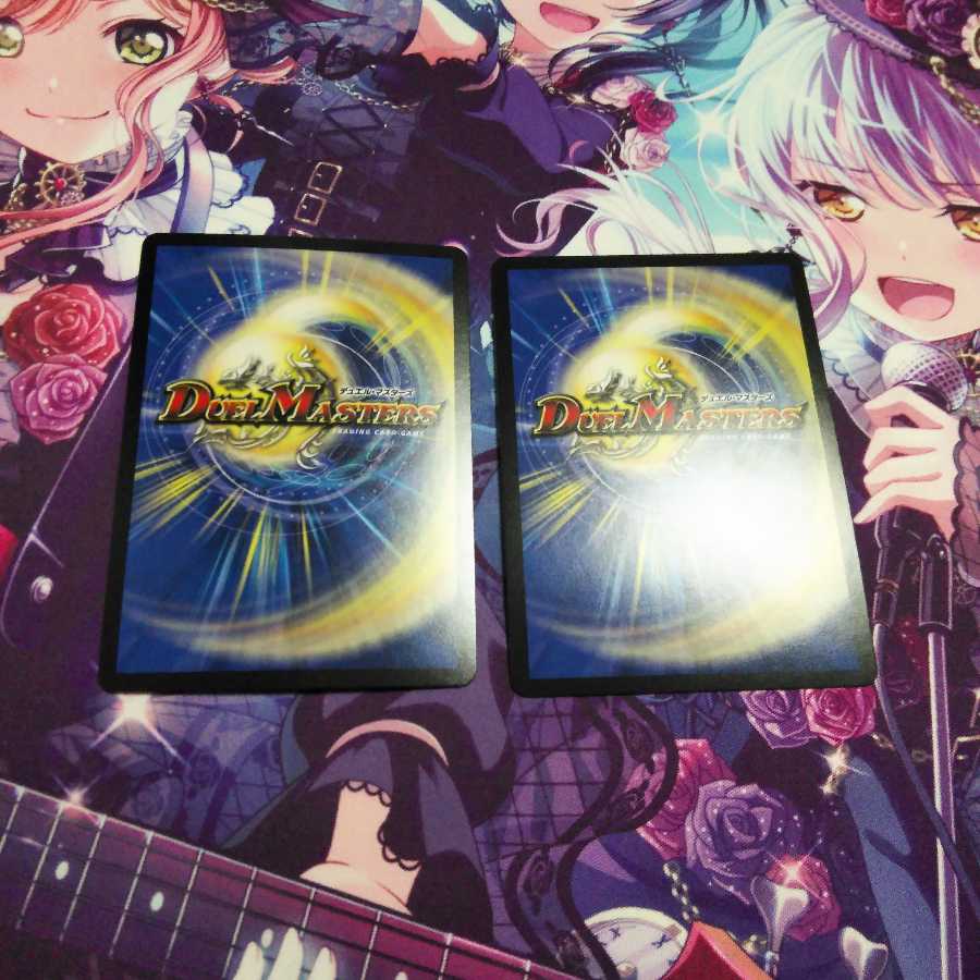 ジョジョジョマキシマム2枚