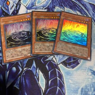 Phantom of Chaos Ultra Rare 3 copies