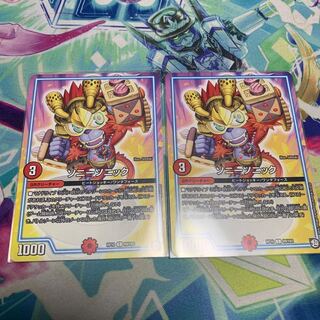 ソニーソニック