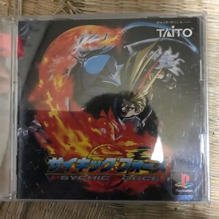 サイキックフォース