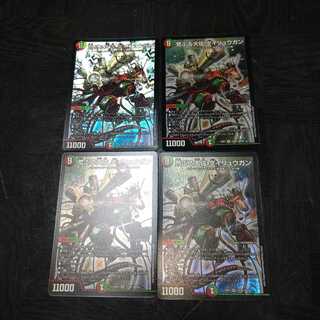 荒ぶる大佐 ダイリュウガン４枚