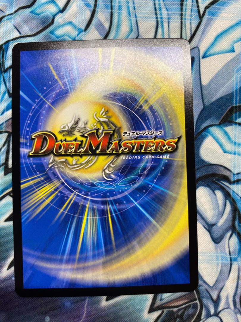 「影斬」の鬼 ドクガン竜