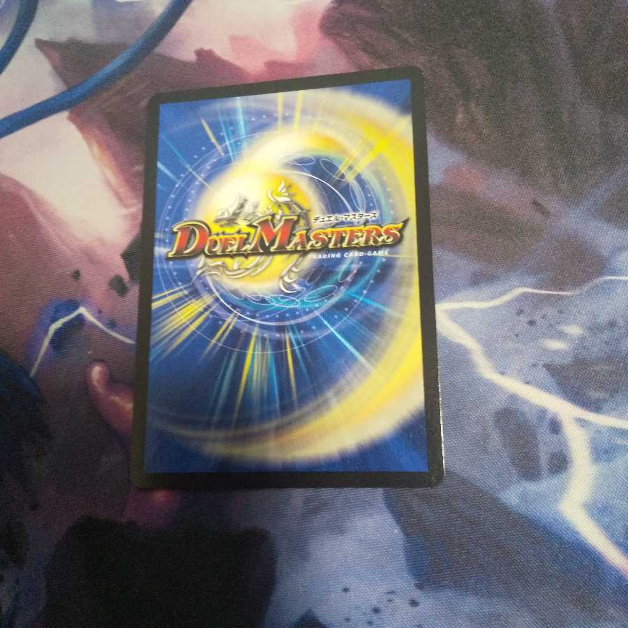 斬隠蒼頭龍バイケン(ウルトラゴールデンカード仕様) SR