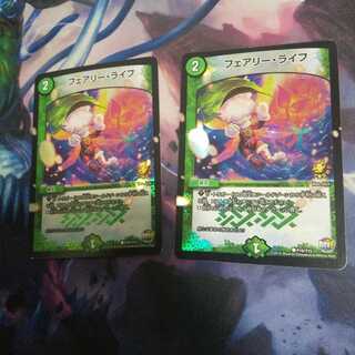 フェアリー・ライフ C-foil