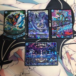 【ジャンク】青魔導具4枚セット