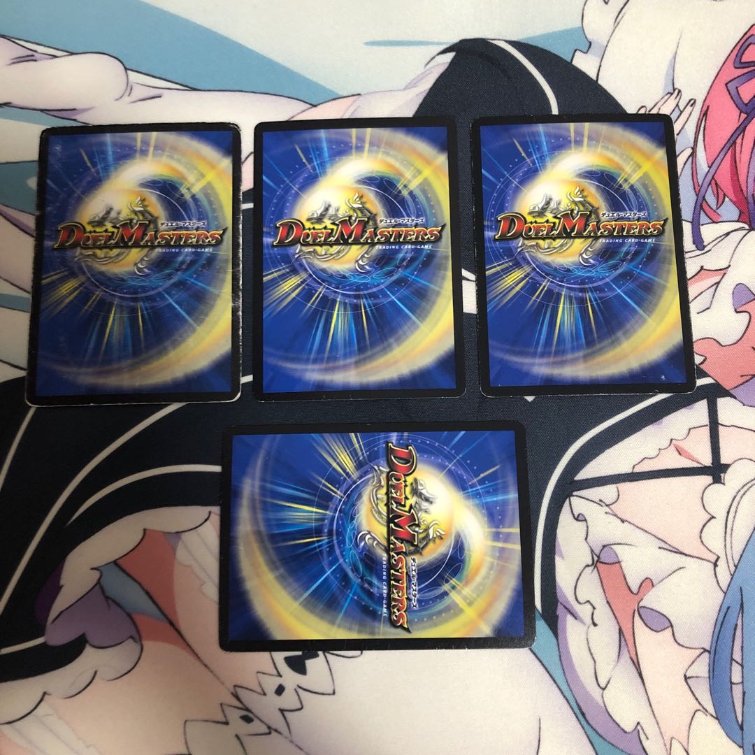 【ジャンク】青魔導具4枚セット