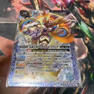 タイタスエルグランデ