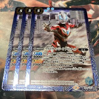 ウルトラマンジード プリミティブ