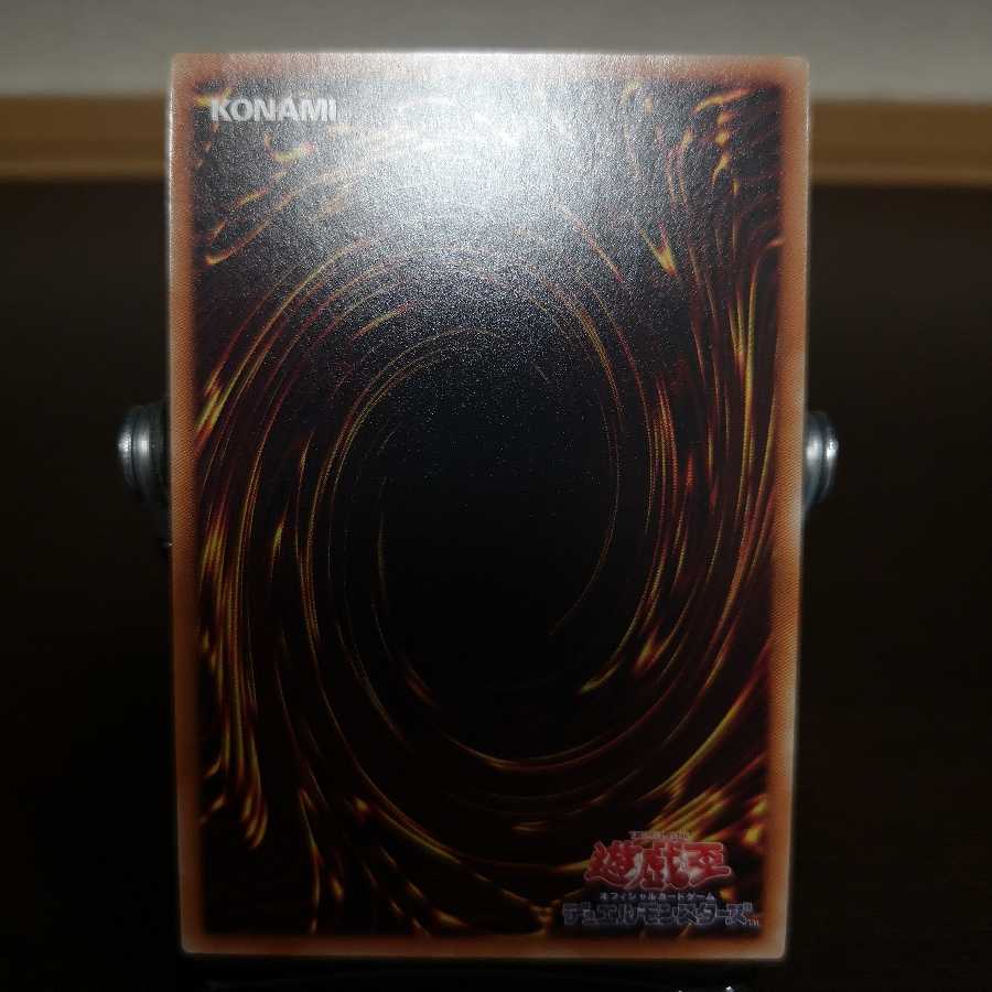 万物創世龍 10000シークレットレア　日版