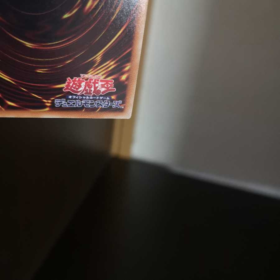 万物創世龍 10000シークレットレア　日版