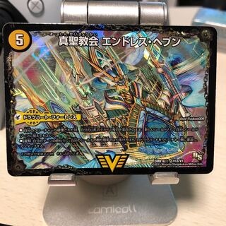 True Sacred Church Endless Heaven｜True Heavenly King Never End Character Sikh