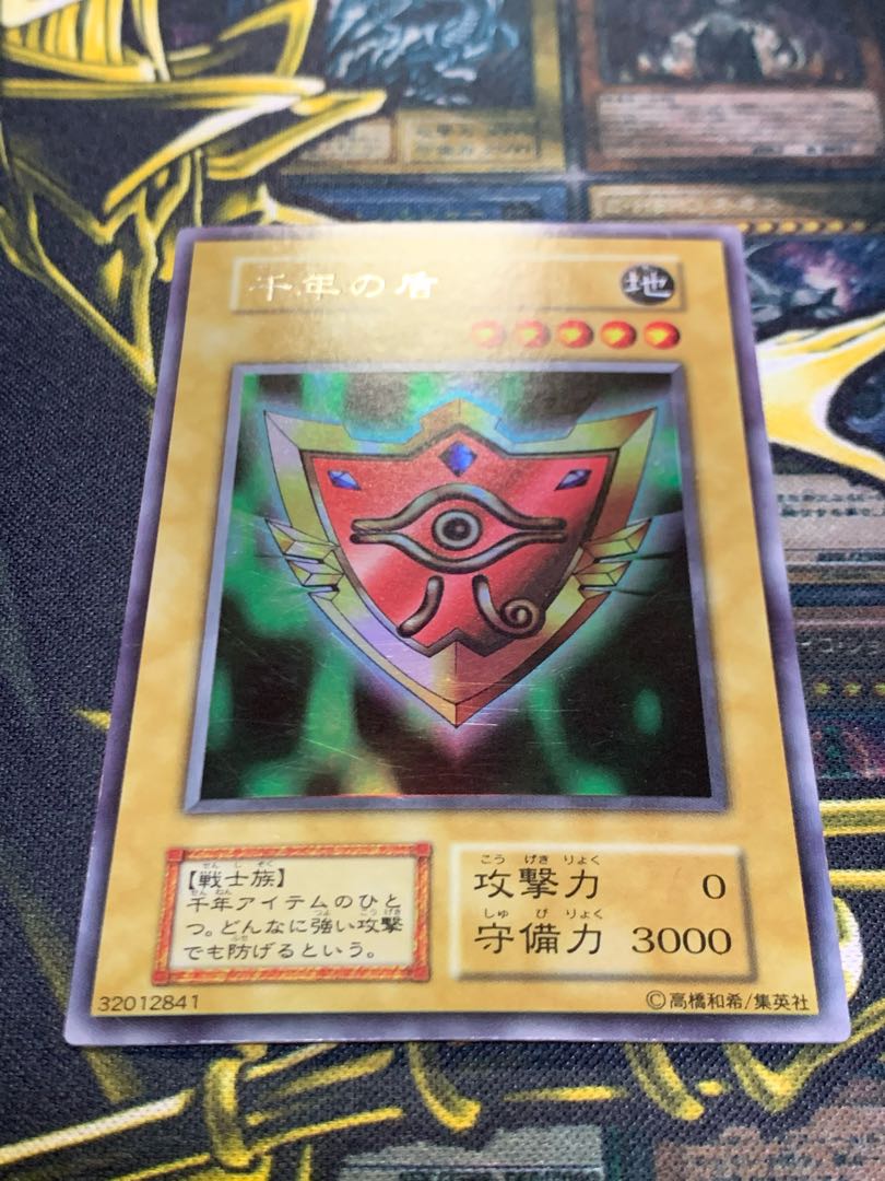 千年の盾 ウルトラシークレット