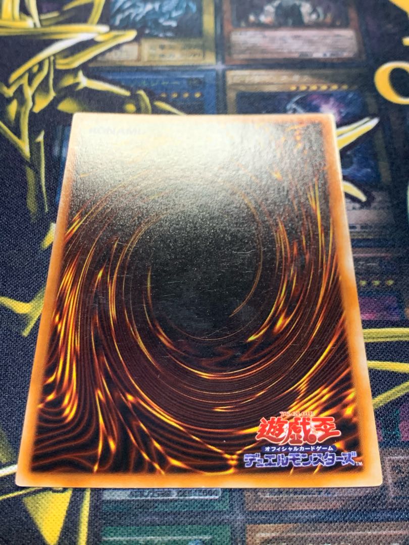 千年の盾 ウルトラシークレット