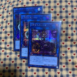 P【I：Pマスカレーナ（イラスト違い版） シークレットレア】