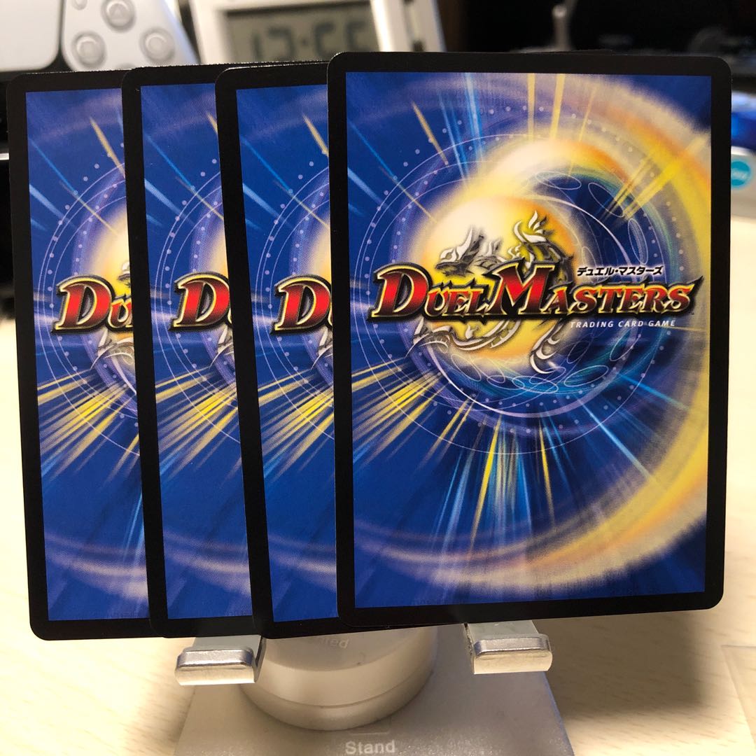 Gobo" demon, Bakuro Houshi, set of 4