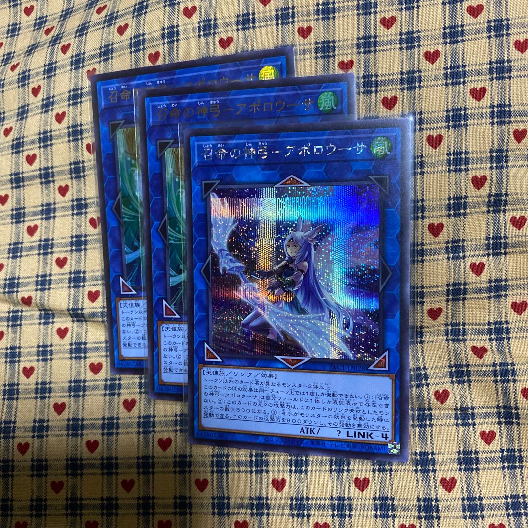 P【召命の神弓-アポロウーサ(イラスト違い版) シークレットレア】