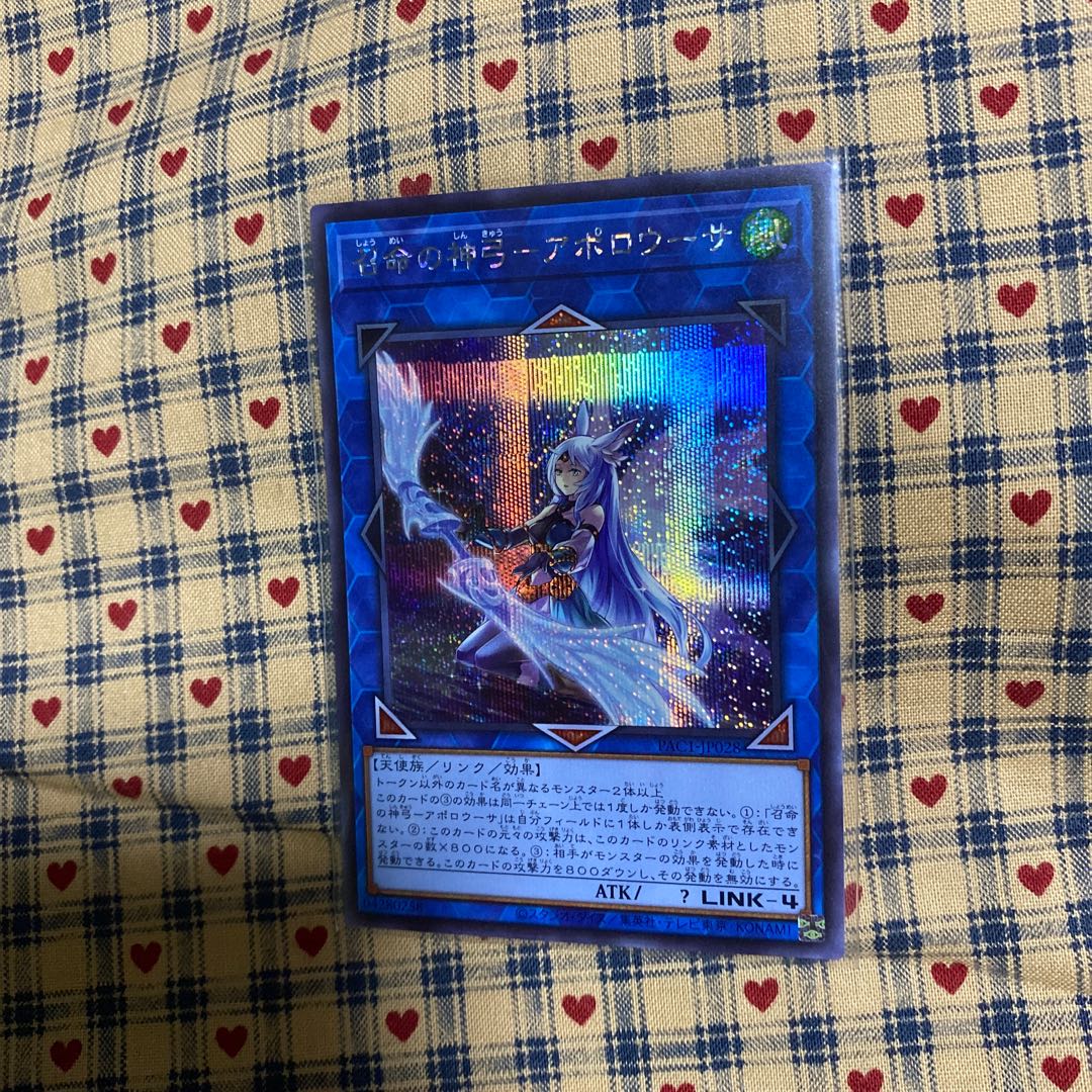 P【召命の神弓-アポロウーサ(イラスト違い版) シークレットレア】