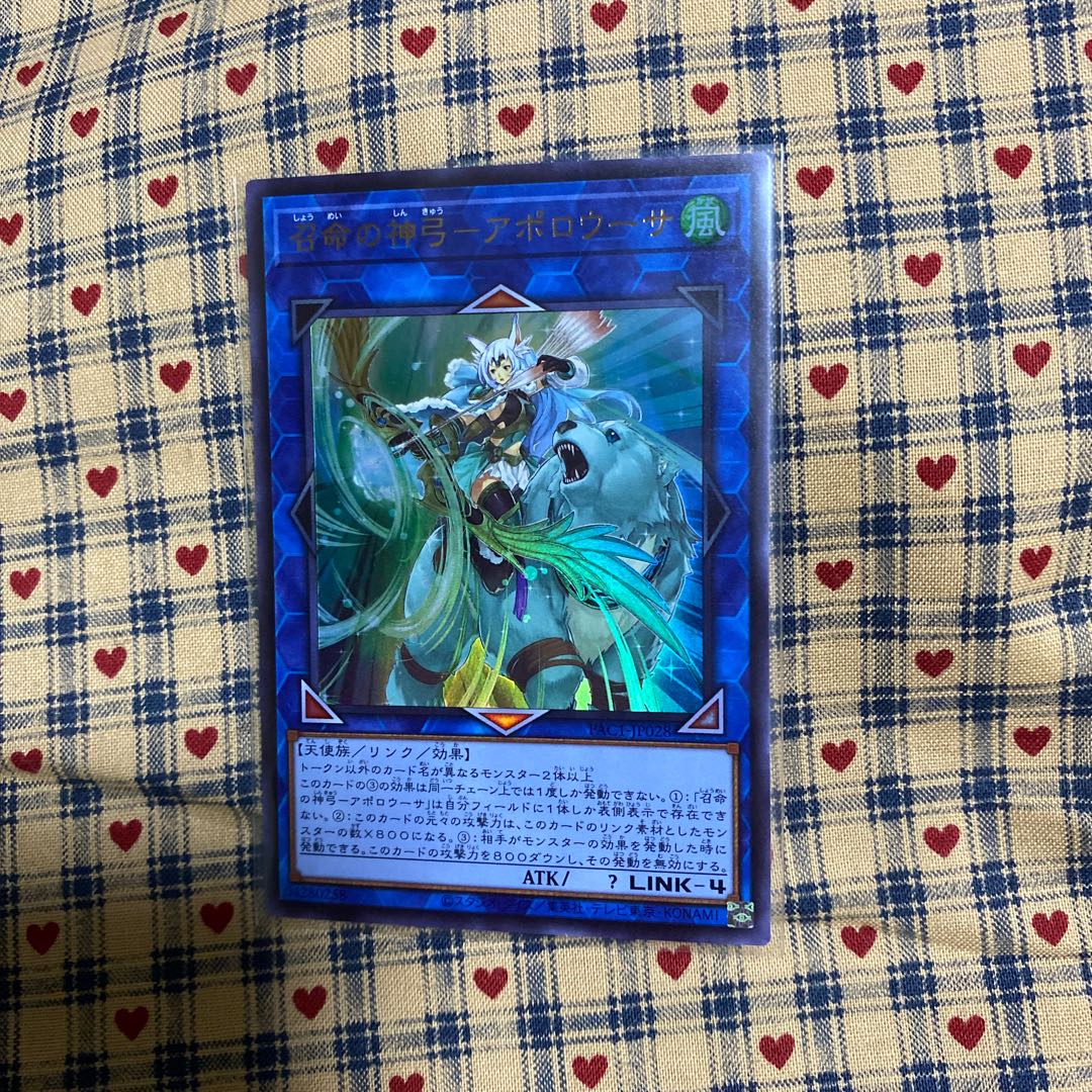 P【召命の神弓-アポロウーサ(イラスト違い版) シークレットレア】