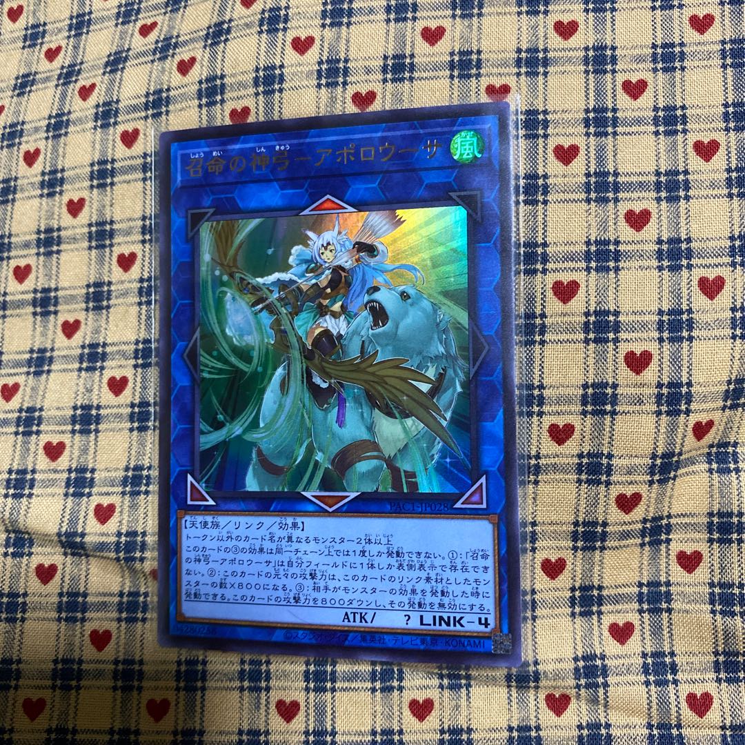 P【召命の神弓-アポロウーサ シークレットレア】