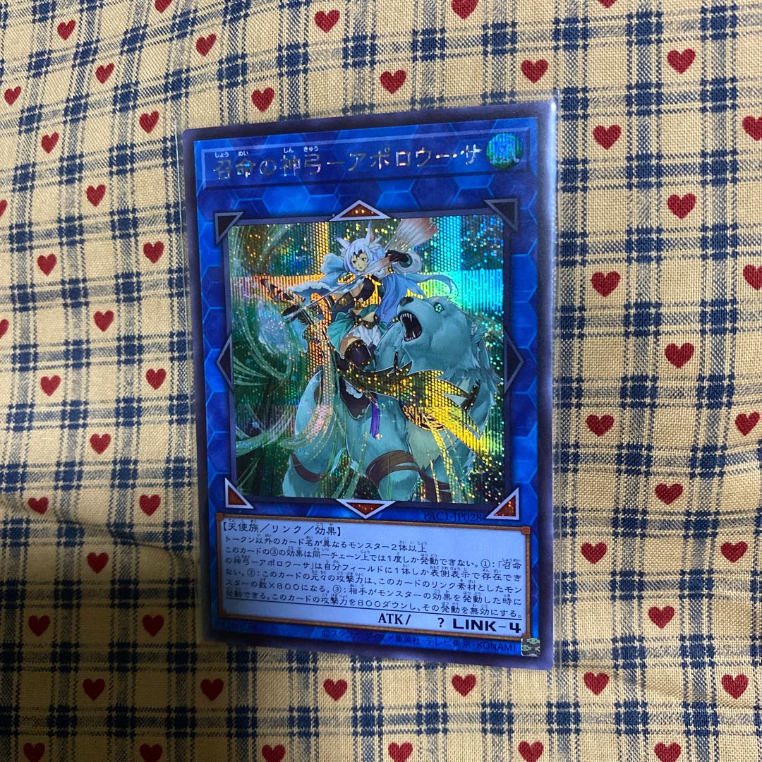 P【召命の神弓-アポロウーサ　シークレットレア】