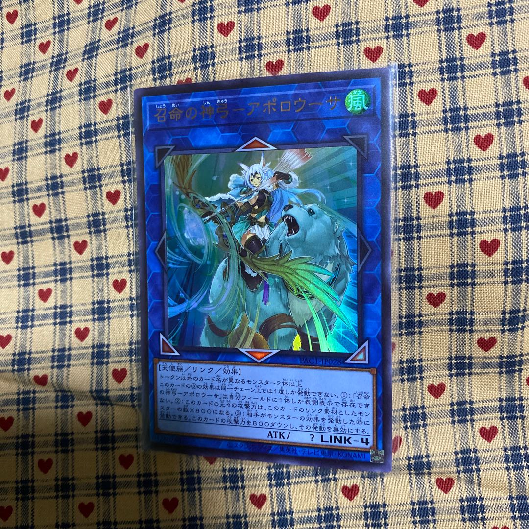 P【召命の神弓-アポロウーサ　シークレットレア】