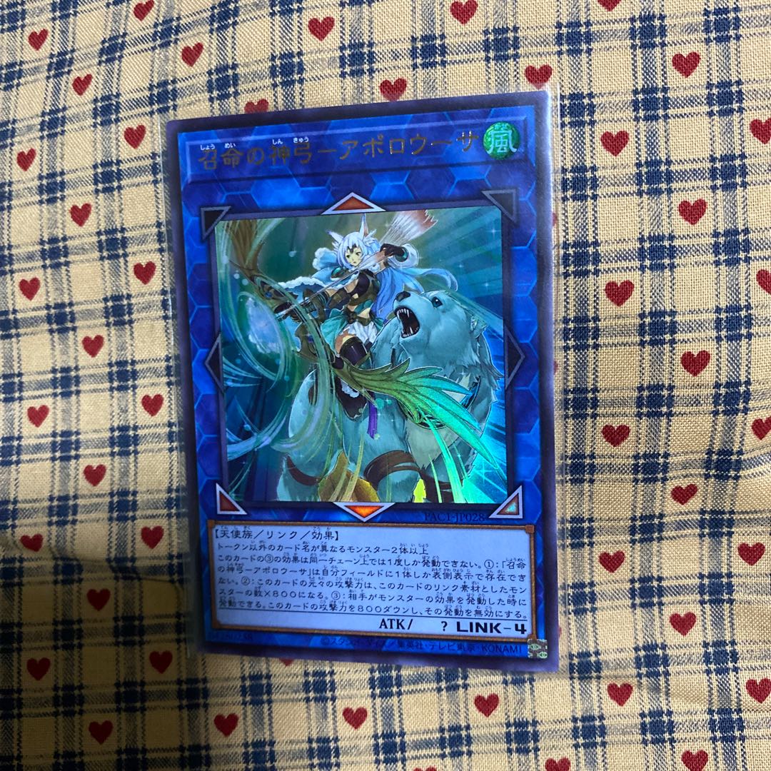 P【召命の神弓-アポロウーサ　シークレットレア】