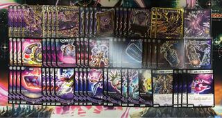 卍 デ・スザーク 卍 デッキパーツセット