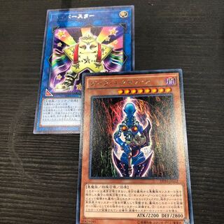 ダークネクロフィア ハイパースター 2枚セット