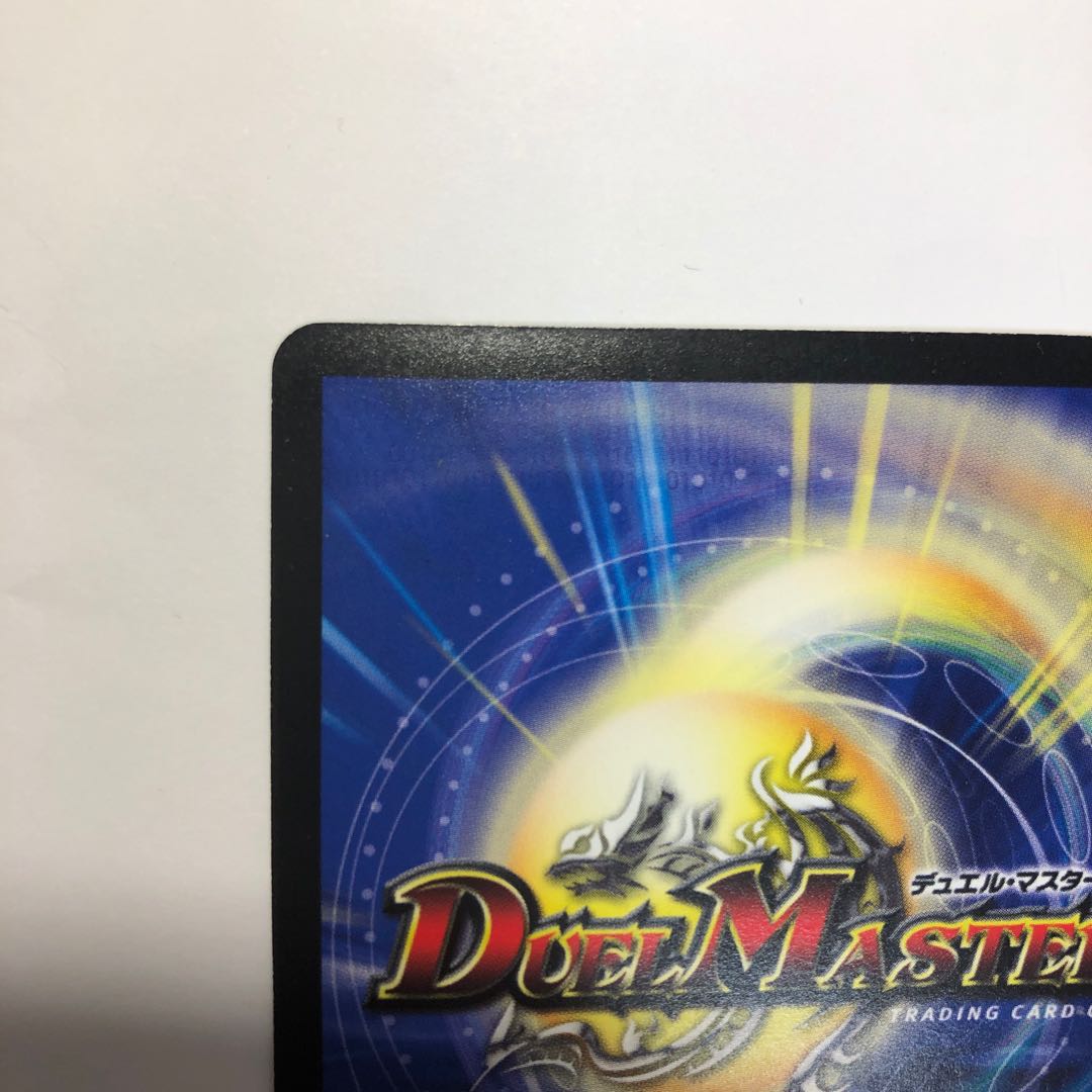 「必勝」の頂 カイザー「刃鬼」 プロモ