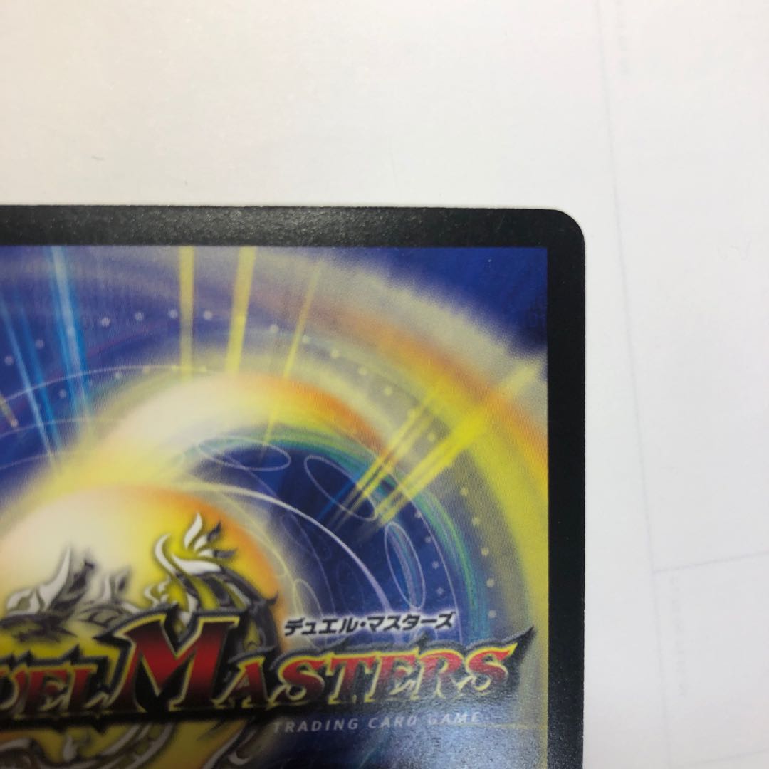 「必勝」の頂 カイザー「刃鬼」 プロモ