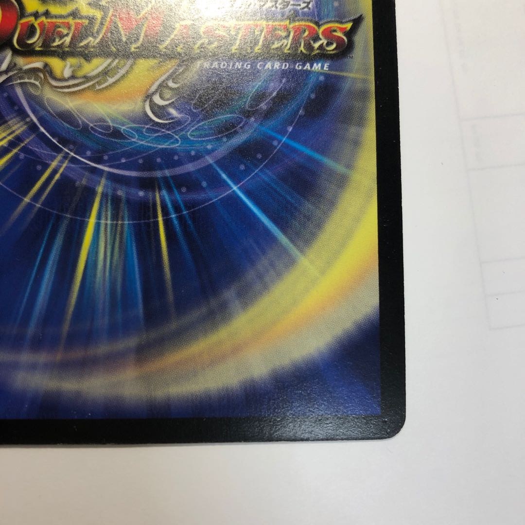 「必勝」の頂 カイザー「刃鬼」 プロモ