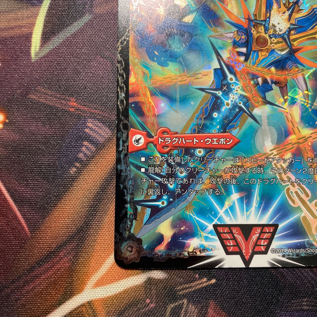 Ginga Greatsword Guy Hart|Hot Blood Star Dragon Guy Ginga Promo