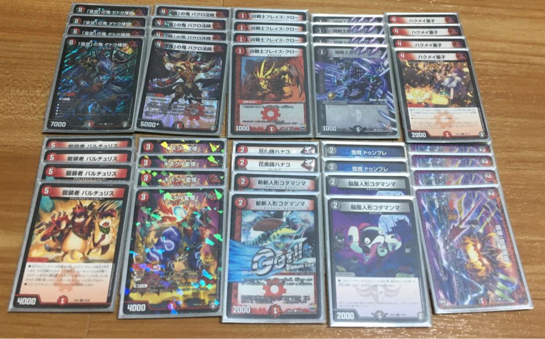 赤青鬼タイム速攻