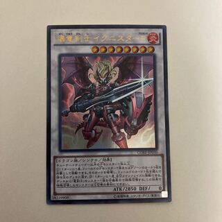 爆竜剣士イグニスターP ウルトラレア【BECK】