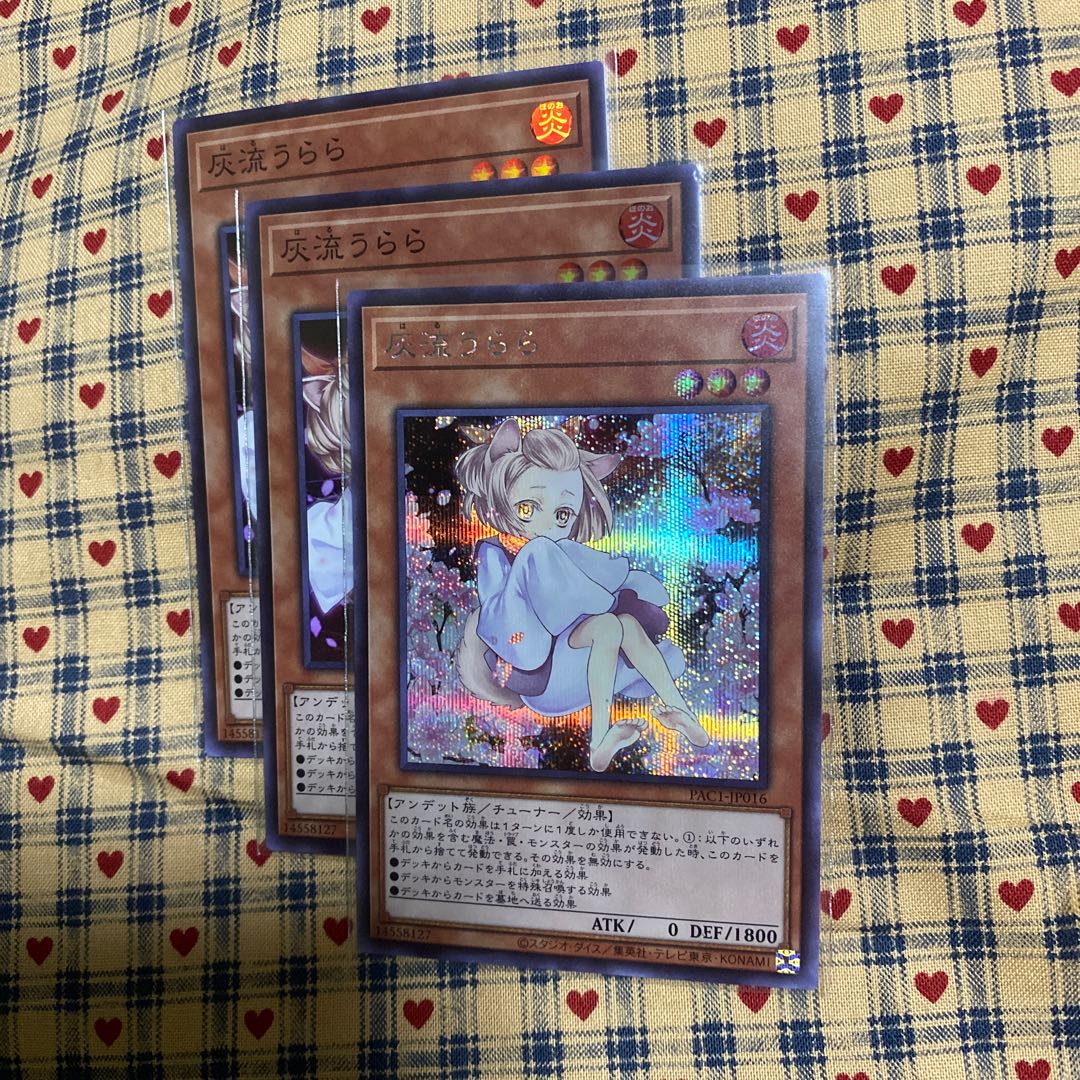 ゲン様用P【灰流うらら(イラスト違い版) シークレットレア】