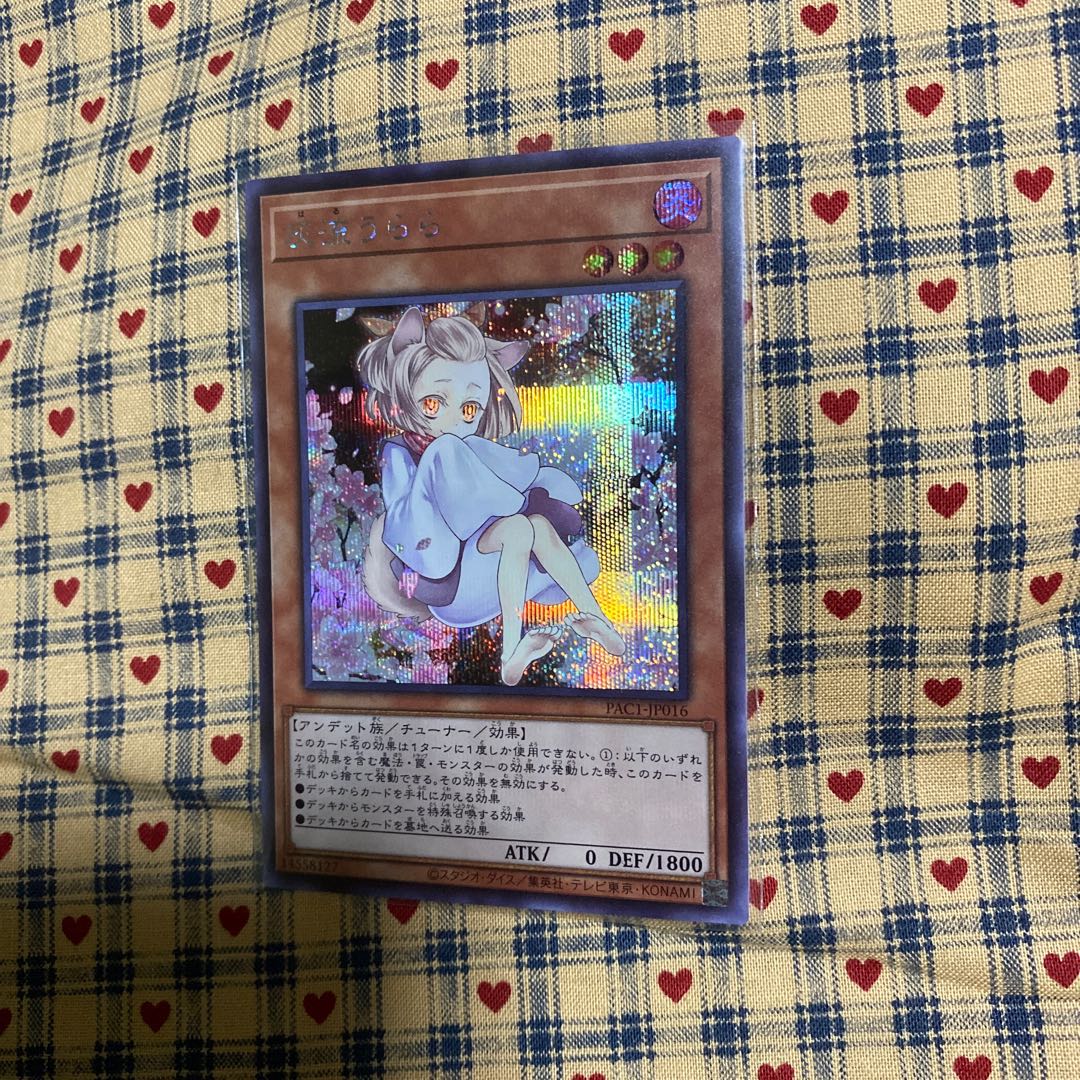 ゲン様用P【灰流うらら(イラスト違い版) シークレットレア】