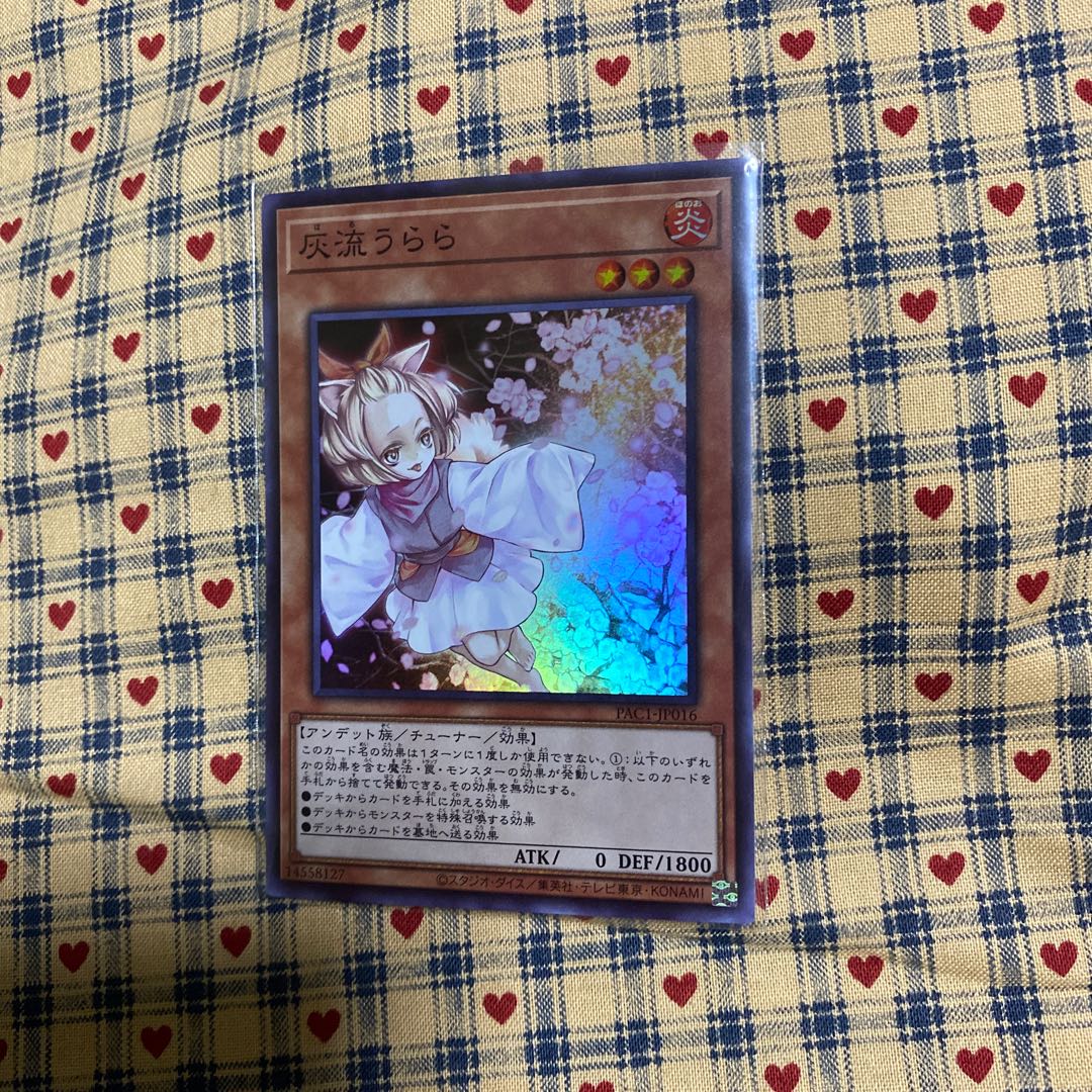 ゲン様用P【灰流うらら(イラスト違い版) シークレットレア】