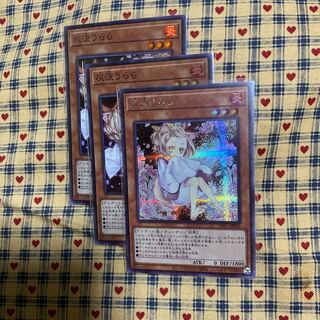 P【灰流うらら（イラスト違い版） シークレットレア】