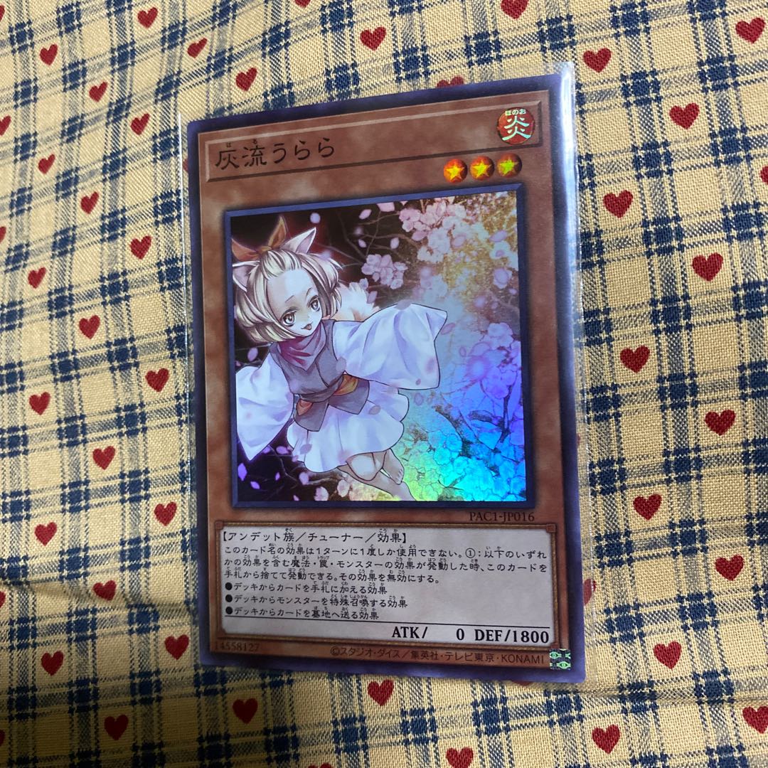 P【灰流うらら　シークレットレア】